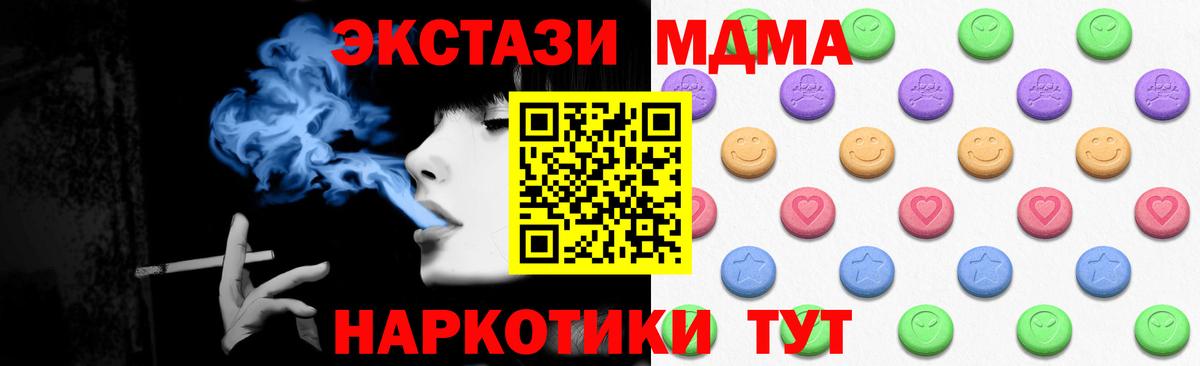 Златоуст  Экстази Philipp Plein  ЭКСТАЗИ ешки  Вход с VPN 