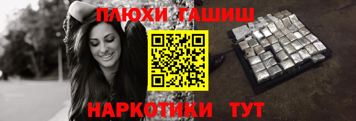Златоуст  ГАШ гарик  Вход с VPN 
