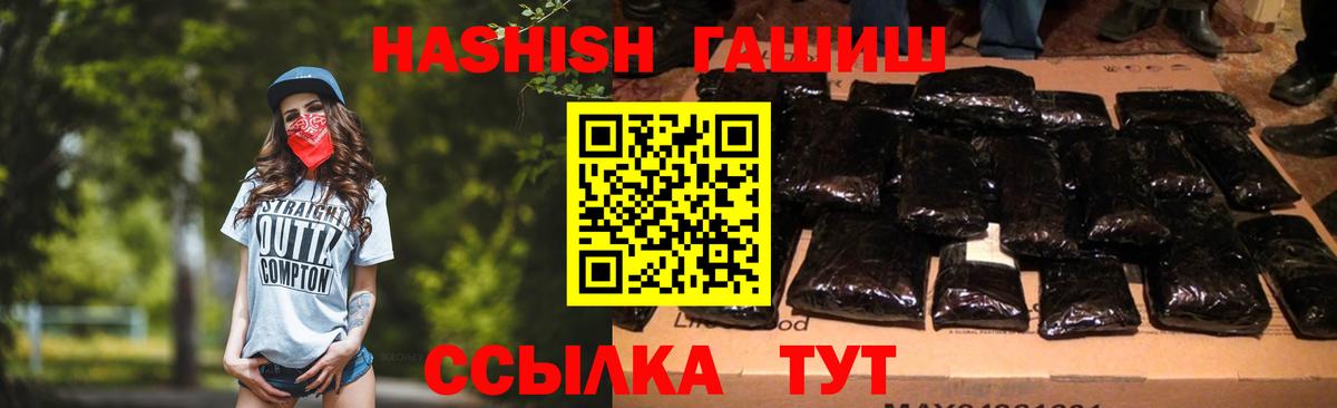 МЕФ кристаллы  COCAIN  Вход с VPN  Конопля  Меф  Златоуст  ГАШИШ 