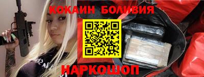 крисы Ликино-Дулёво