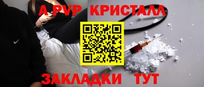 крисы Ликино-Дулёво