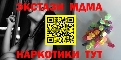 MDMA Premium VHQ Ливны