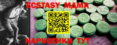MDMA Premium VHQ Ливны
