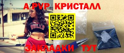 крисы Ликино-Дулёво