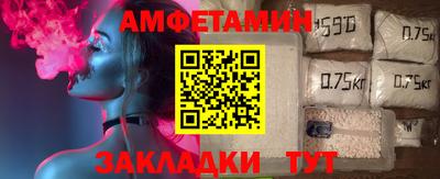 ALPHA-PVP Лесосибирск