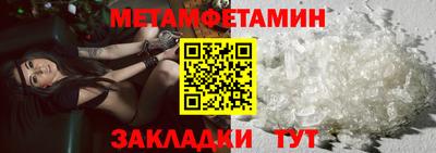 ALPHA-PVP Лесосибирск