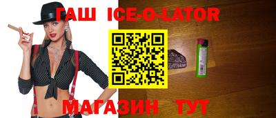 крисы Ликино-Дулёво