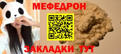 крисы Ликино-Дулёво
