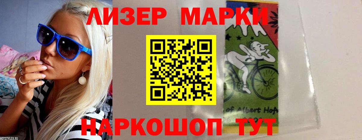 ЛСД экстази  ЛСД экстази кислота  Златоуст  Вход с VPN  ЛСД экстази ecstasy 