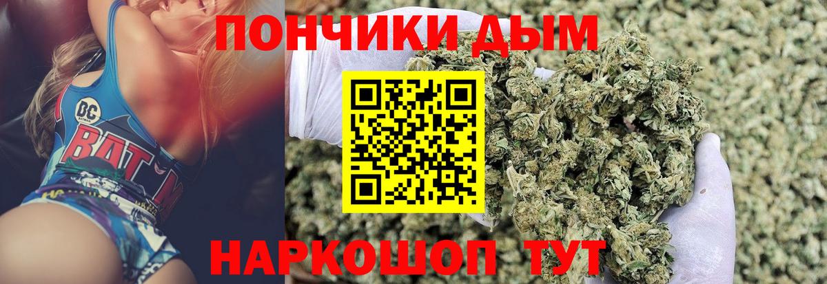 Марихуана марихуана  Бошки Шишки OG Kush  Златоуст  Вход с VPN  МАРИХУАНА AK-47 